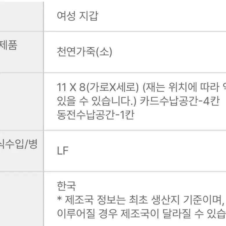 [BUNJANG] A.T. Corner Vanessa Bruno Card Wallet / 아떼바네사브루노 카드지갑