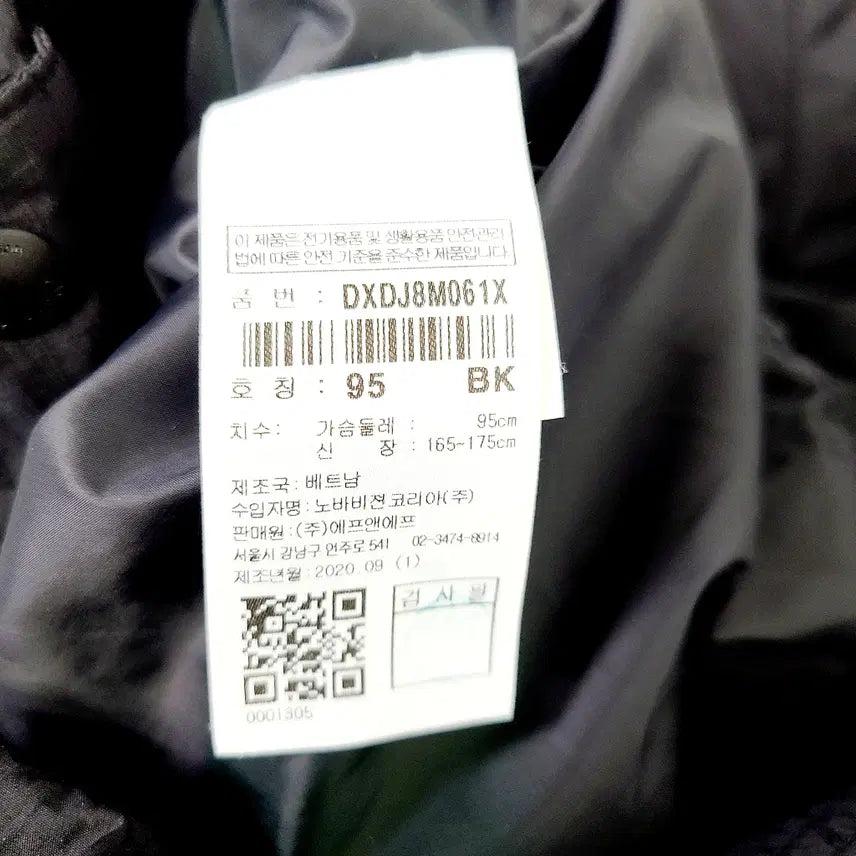[BUNJANG] Discovery Pictor U Goose Down Lightweight Padded Jacket Black 95 / 디스커버리 픽토르U 구스다운 경량패딩 블랙 95