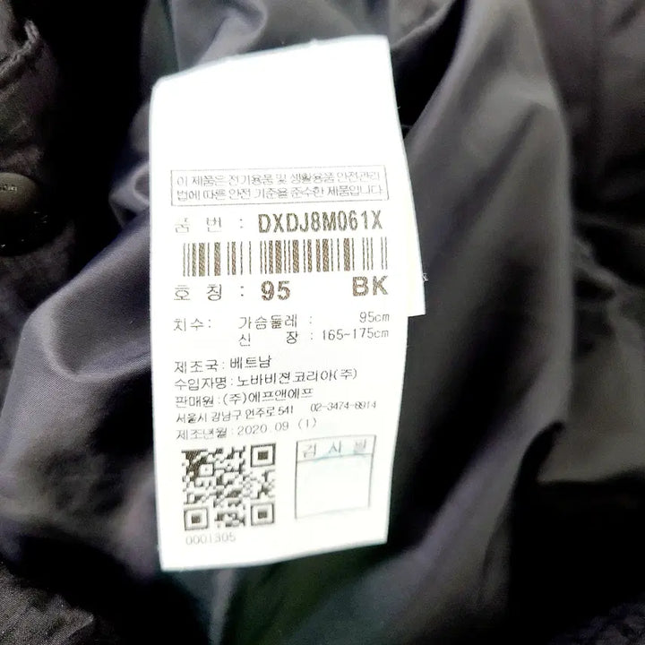 [BUNJANG] Discovery Pictor U Goose Down Lightweight Padded Jacket Black 95 / 디스커버리 픽토르U 구스다운 경량패딩 블랙 95