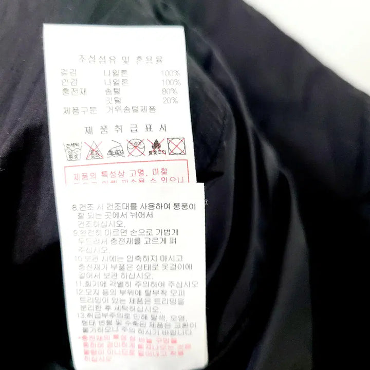 [BUNJANG] Discovery Pictor U Goose Down Lightweight Padded Jacket Black 95 / 디스커버리 픽토르U 구스다운 경량패딩 블랙 95