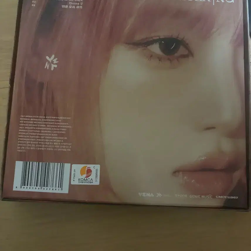 [BUNJANG] Choi Yena Good Morning Album / 최예나 Good Morning 앨범