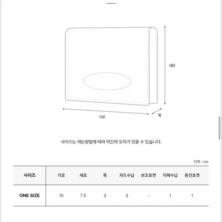 [BUNJANG] Miu Miu Patent Leather Card Wallet / 미우미우 페이던트 카드지갑