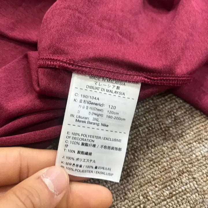 [SOLD OUT] 나이키 드라이핏 롱슬리브 3XL