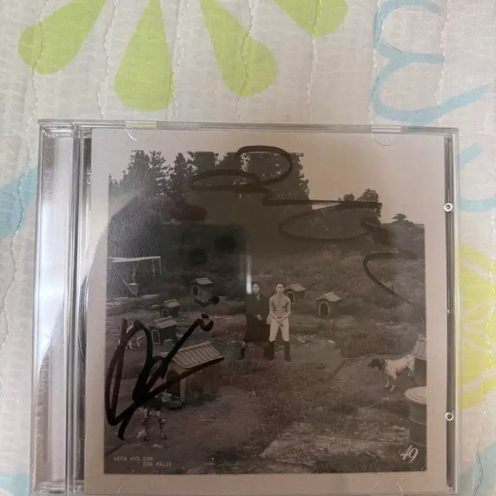 [BUNJANG] Kim Hyoeun &amp; Don Malik Signed Album / 김효은 던말릭 합작앨범 사인반 단순개봉