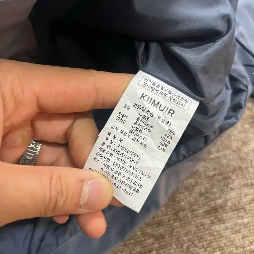 [SOLD OUT] 키뮤어 그레이 후드 바람막이 M사이즈