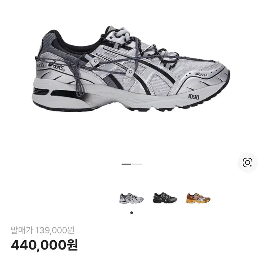 [BUNJANG] Asics x Andersson Bell Gel 1090 Glacier Gray Silver Sneakers / 아식스 X 엔더슨벨 젤 1090 글레이셔 그레이 실버