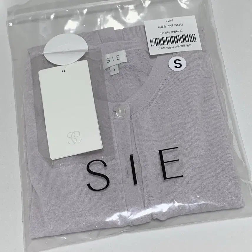 [BUNJANG] SiiRizling Shear Cardigan Misty Lavender S / 시에 리즐링 시어 가디건 미스티 라벤더 S