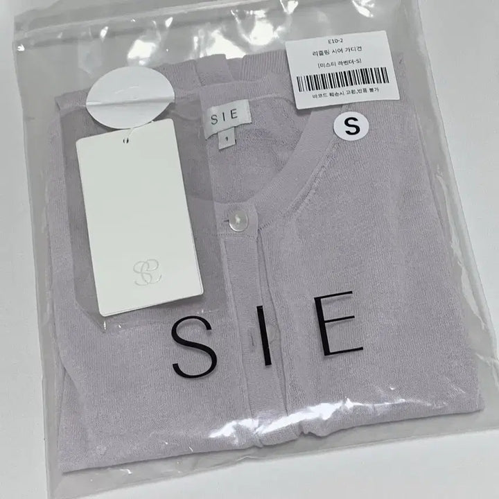 [BUNJANG] SiiRizling Shear Cardigan Misty Lavender S / 시에 리즐링 시어 가디건 미스티 라벤더 S