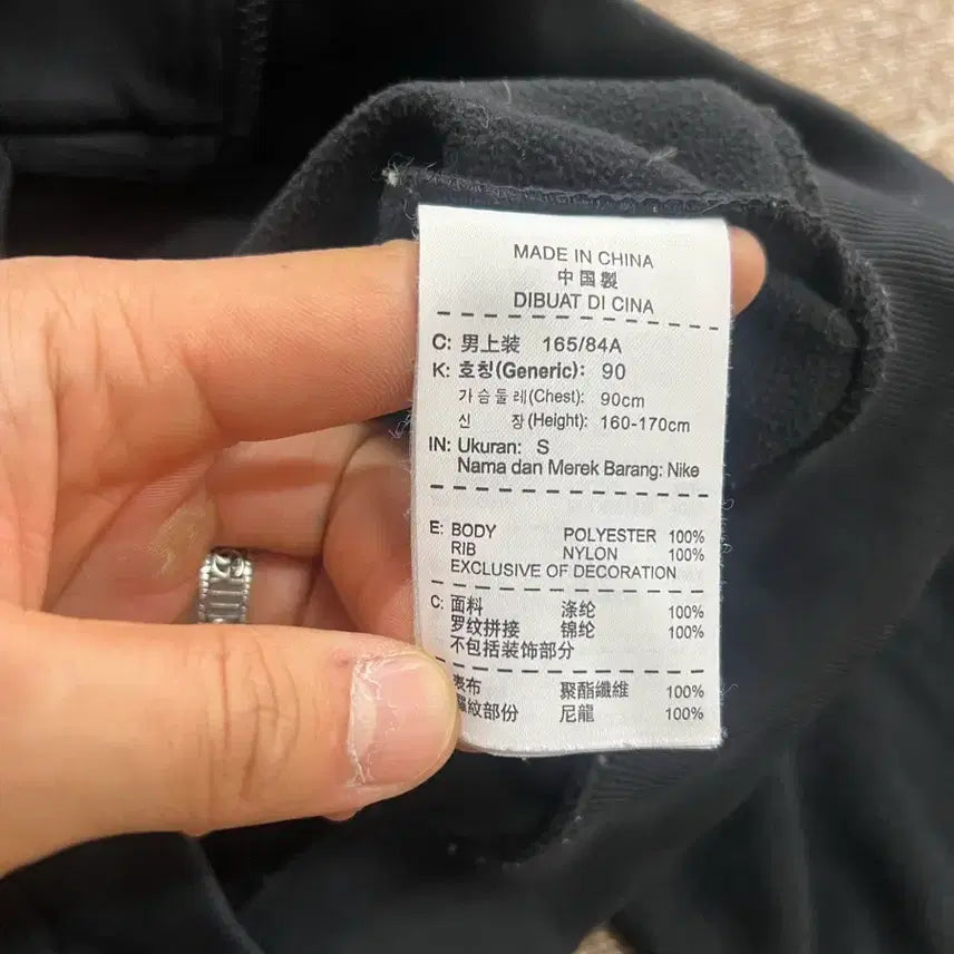 [BUNJANG] Nike Black Fleece Hoodie Zip-up (S) / 나이키 블랙 플리스 후드 집업 S