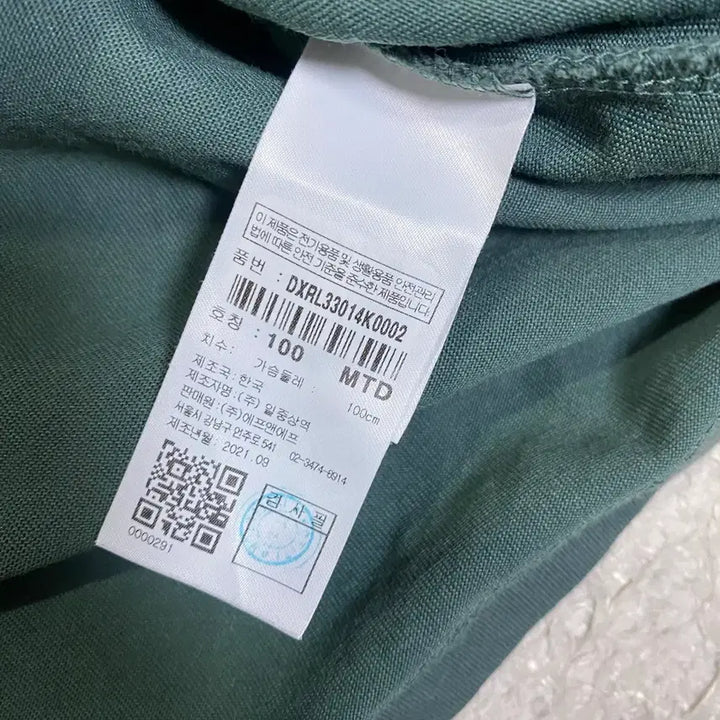 [SOLD OUT] 디스커버리 익스페디션 로고 긴팔 티셔츠 100