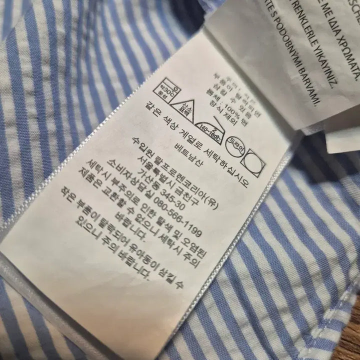 [SOLD OUT] (95) 폴로랄프로렌 시어서커 버튼다운 셔츠 보이즈XL