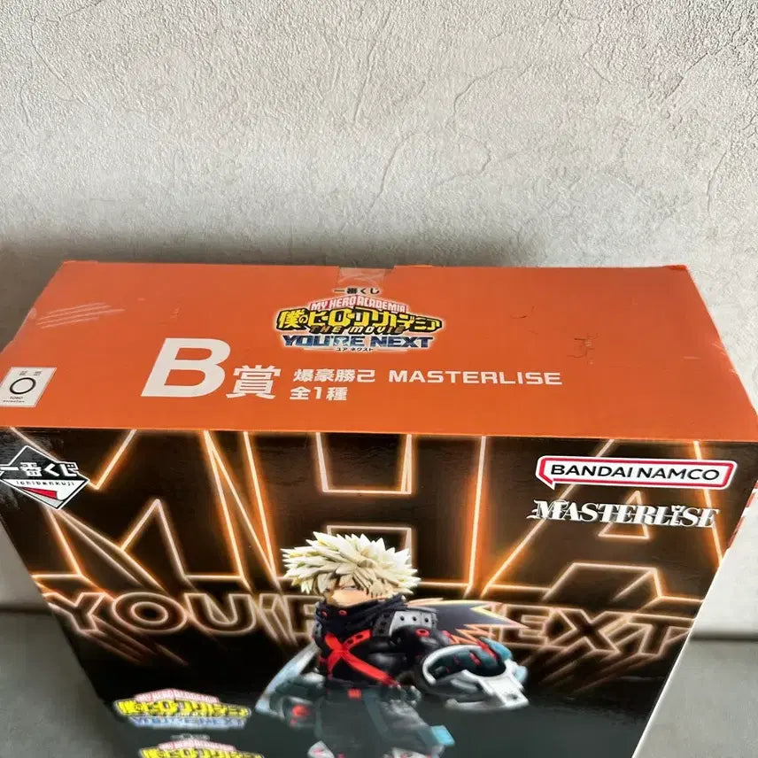 [SOLD OUT] (미개봉, 택포9.5) 제일복권 나히아 바쿠고 유어넥스트 B상