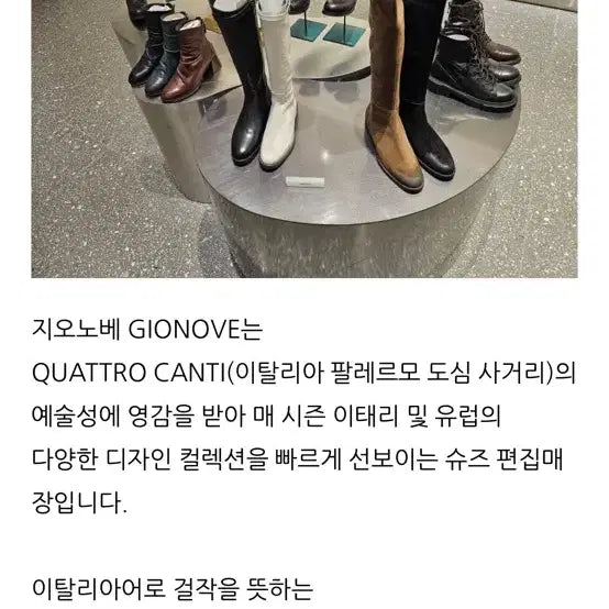 [SOLD OUT] 지오노베 가죽 남성 구두 브라운39