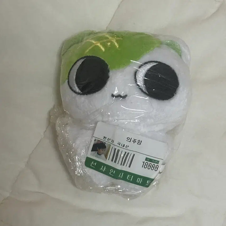 [SOLD OUT] 앤팀 의주 ej 인형 메론쭈