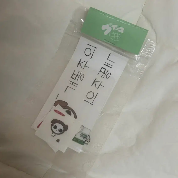 [SOLD OUT] 앤팀 의주 ej 인형 메론쭈