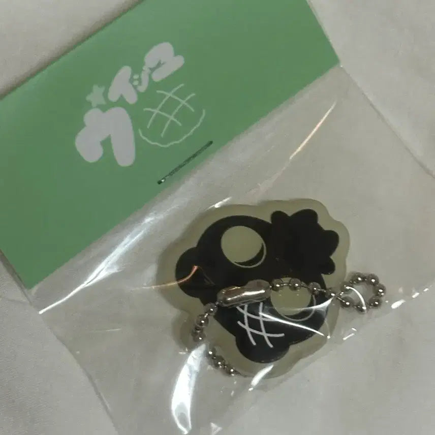 [SOLD OUT] 앤팀 의주 ej 인형 메론쭈