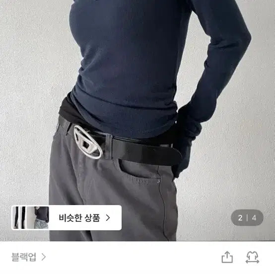 [BUNJANG] (새상품) 블랙업 위더 브이넥 레이어드 긴팔티 네이비 / (새상품) 블랙업 위더 브이넥 레이어드 긴팔티 네이비