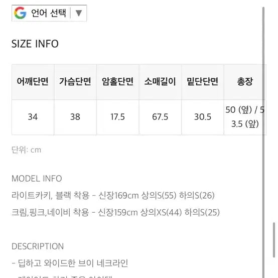[BUNJANG] (새상품) 블랙업 위더 브이넥 레이어드 긴팔티 네이비 / (새상품) 블랙업 위더 브이넥 레이어드 긴팔티 네이비