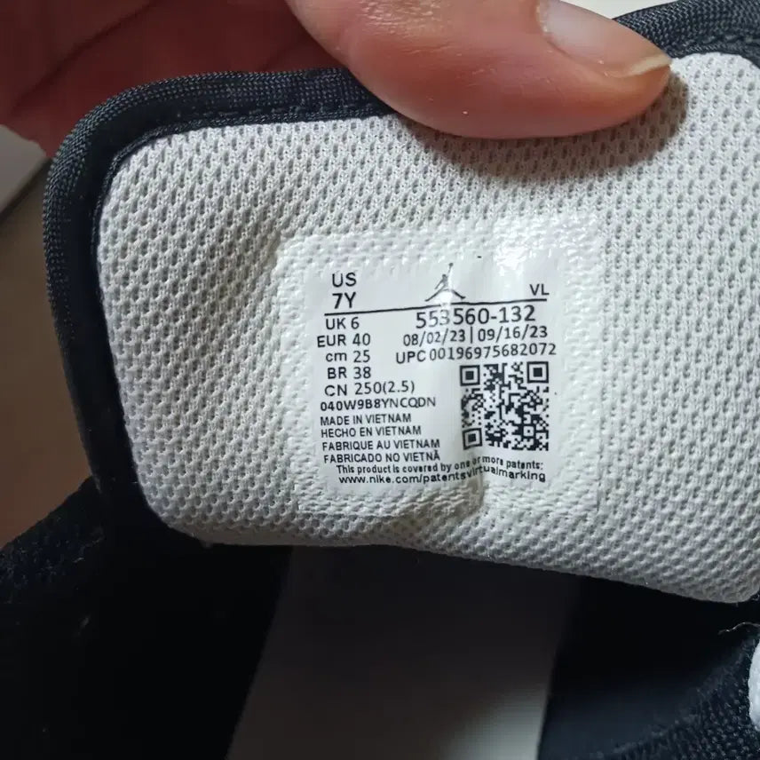 [BUNJANG] Nike Jordan Sneakers 250 / 나이키 조던 운동화 250