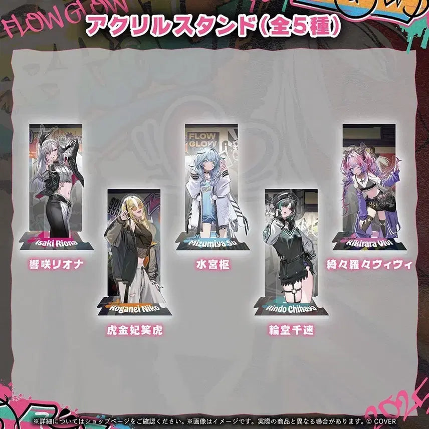 [BUNJANG] Flow Glow Isaki Riona 1st Anniversary Acrylic Stand / Flow Glow 1주년 기념 아크릴스탠드 이사키 리오나