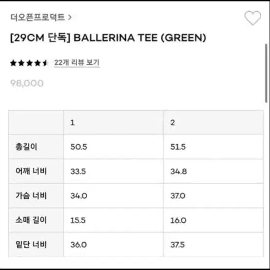 [BUNJANG] TheOpenProduct Ballerina T-Shirt / 더오픈프로덕트 발레리나 티