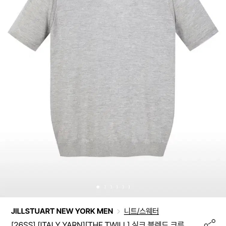 [BUNJANG] Jill Stuart New York Silk Blend Crew Neck Knit Sweater / 질스튜어트뉴욕 실크 블렌드 크루넥 니트 L 100-105 정가 32