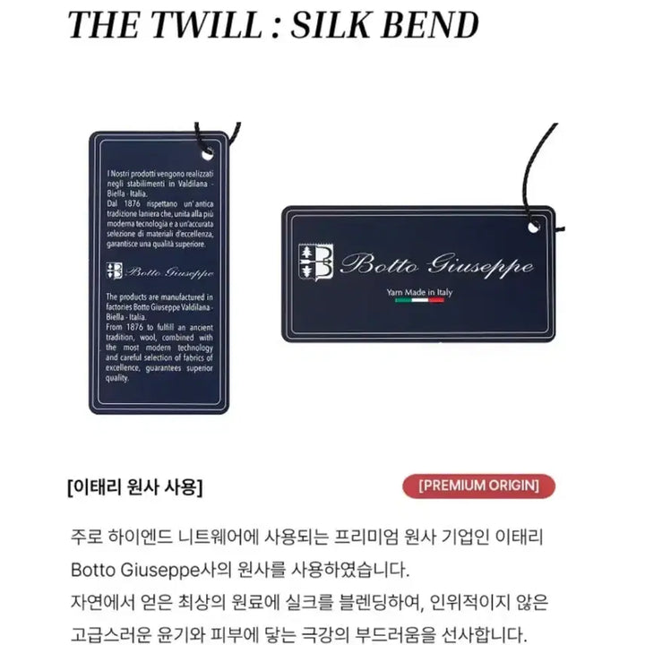 [BUNJANG] Jill Stuart New York Silk Blend Crew Neck Knit Sweater / 질스튜어트뉴욕 실크 블렌드 크루넥 니트 L 100-105 정가 32