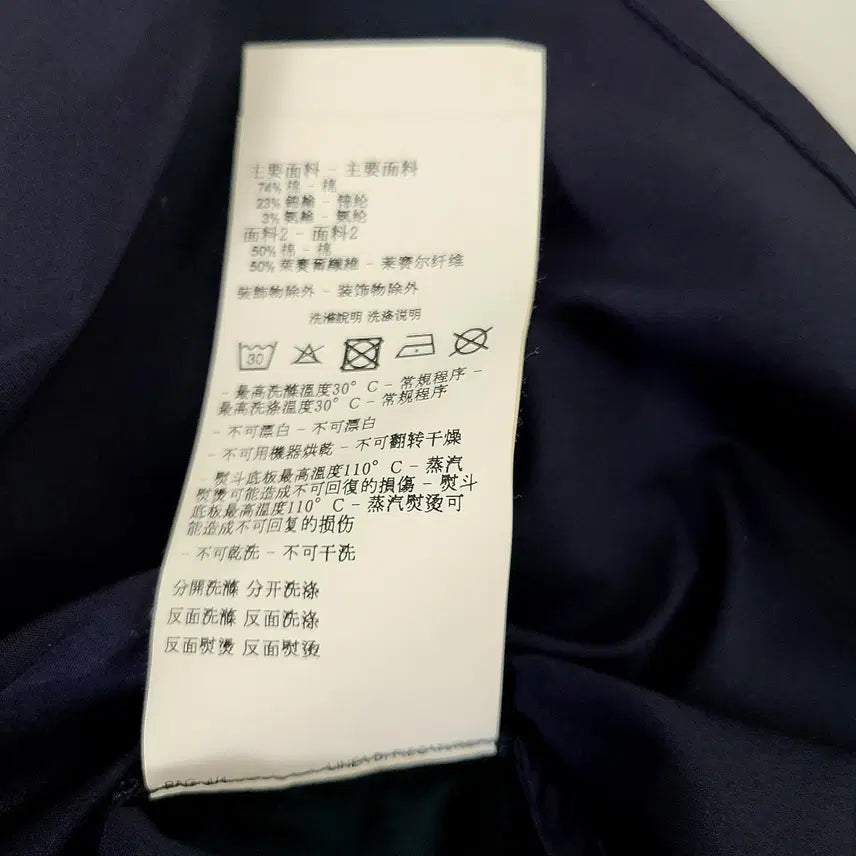 [BUNJANG] Emporio Armani Slim Fit Side Line Shirt Navy (M) / 엠포리오 아르마니 정품 사이드라인 슬림핏 셔츠 네이비 (M)