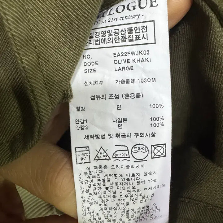 [BUNJANG] Eastlogue Field Jacket Olive Khaki / 이스트로그 야상 자켓 올리브 카키