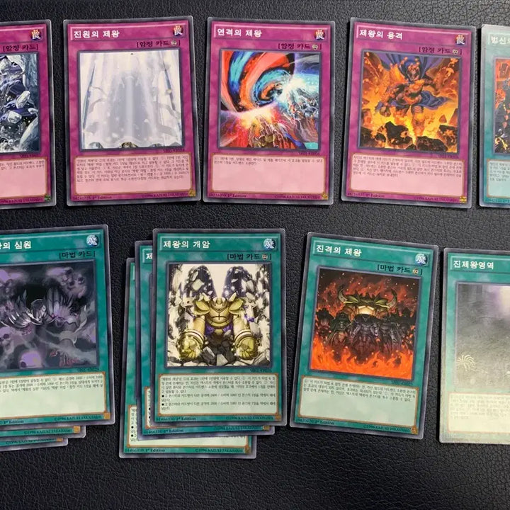 [BUNJANG] Yu-Gi-Oh! First Edition Monarch Deck Bundle / 유희왕 카드 퍼스트에디션 제왕덱 소스 빛의제왕 크라이스 등