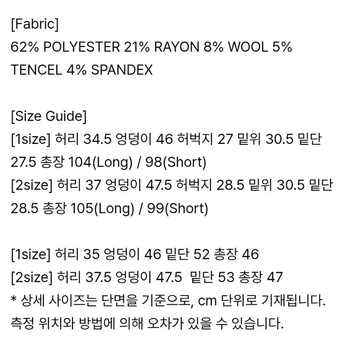 [BUNJANG] 프렙포더 Layered wrap skirt pants set / 프렙포더 Layered wrap skirt pants set