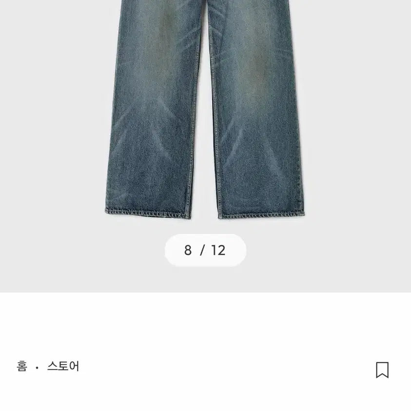[BUNJANG] Vellie True Wide Denim Indigo Jeans / 벨리에 트루 와이드 데님 카이하라 인디고