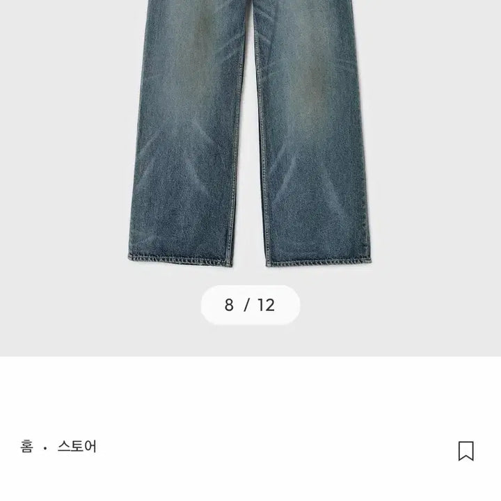 [BUNJANG] Vellie True Wide Denim Indigo Jeans / 벨리에 트루 와이드 데님 카이하라 인디고