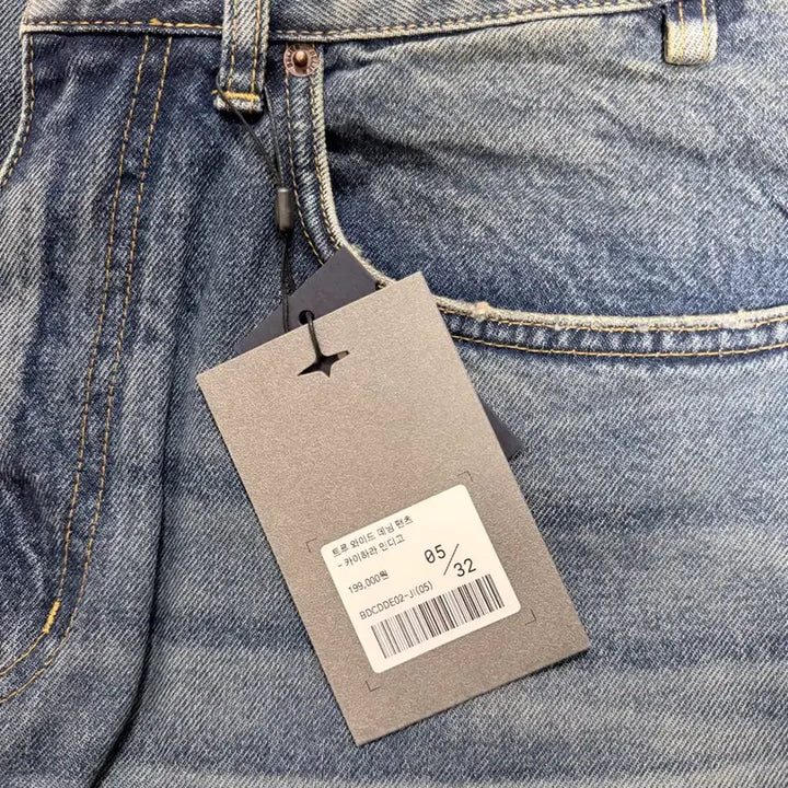 [BUNJANG] Vellie True Wide Denim Indigo Jeans / 벨리에 트루 와이드 데님 카이하라 인디고