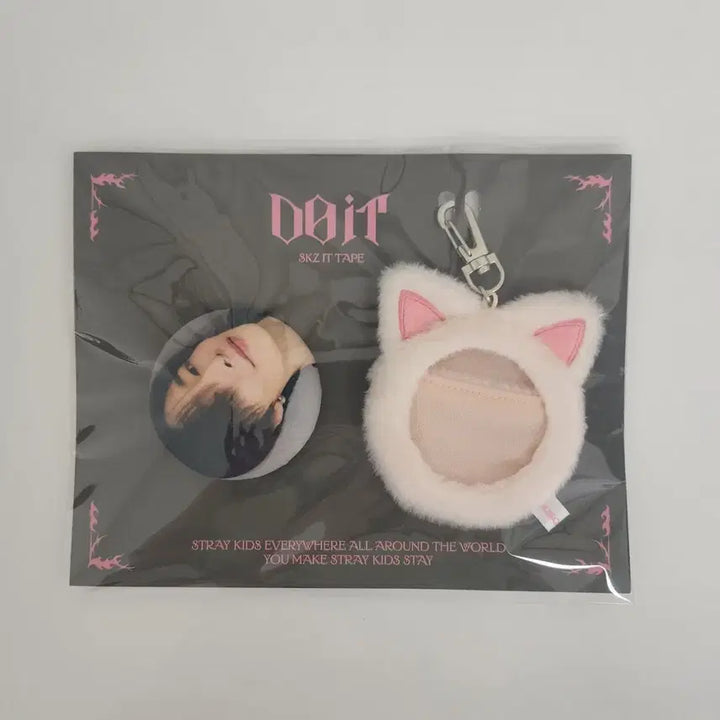 [SOLD OUT] 스트레이키즈 말랑 얼굴 뱃지 스키주 커버 세트 폭시니 미개봉