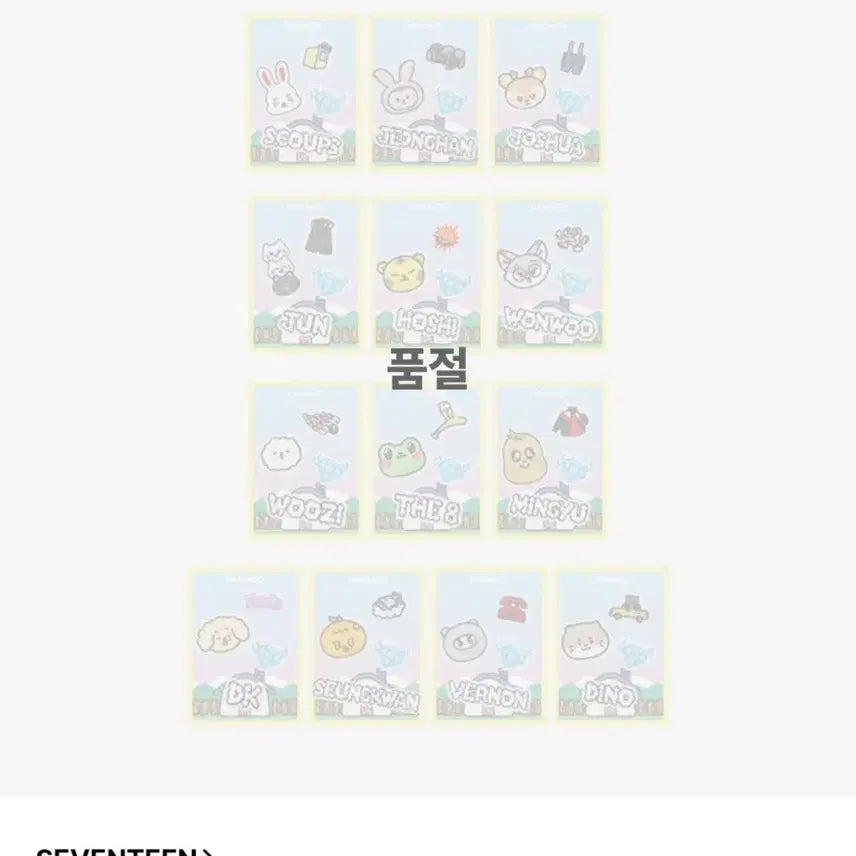 [BUNJANG] Seventeen Jeonghan Jjongtolam Patch Set / 세븐틴  정한 쫑토람 패치 세트