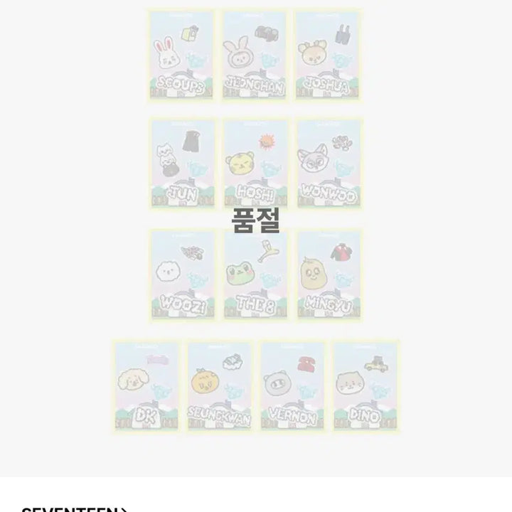 [BUNJANG] Seventeen Jeonghan Jjongtolam Patch Set / 세븐틴  정한 쫑토람 패치 세트