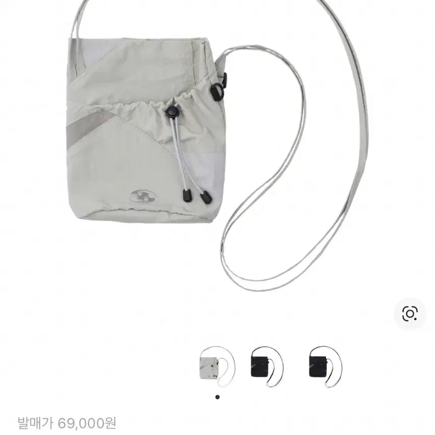 [BUNJANG] Sansan Gear Crossbody Bag Warm Gray 24SS / 산산기어 크로스백 웜그레이 24ss