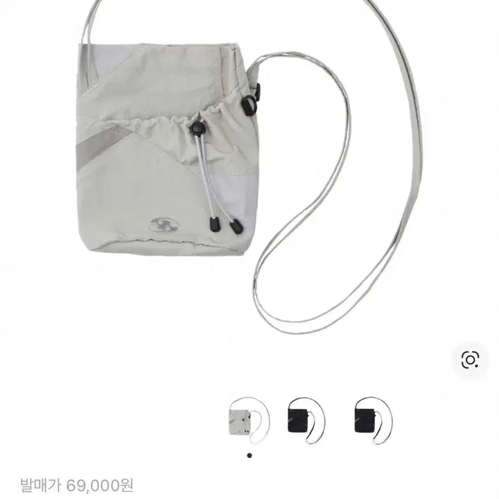 [BUNJANG] Sansan Gear Crossbody Bag Warm Gray 24SS / 산산기어 크로스백 웜그레이 24ss
