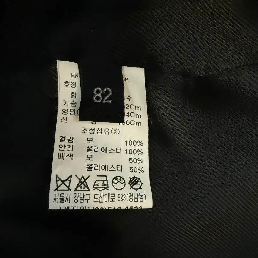 [BUNJANG] Lanvin Collection Check Jacket / Lanvin Collection 체크 자켓 (여분의 단추 포함)