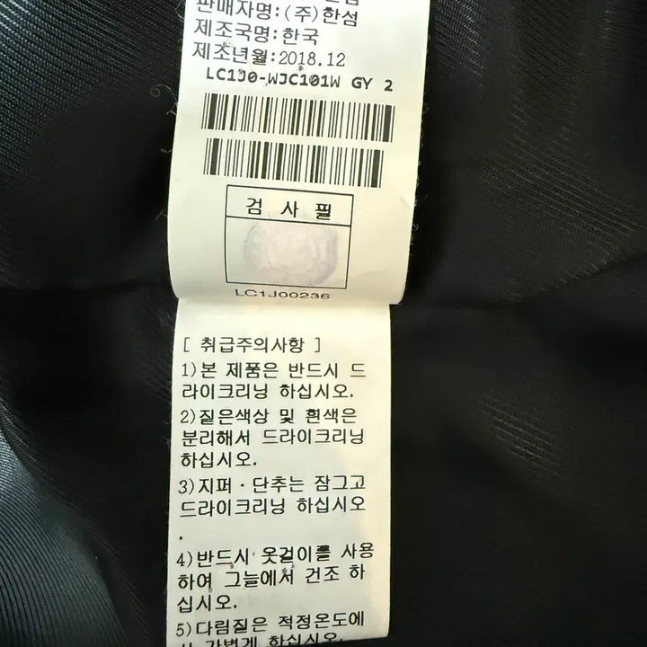 [BUNJANG] Lanvin Collection Check Jacket / Lanvin Collection 체크 자켓 (여분의 단추 포함)