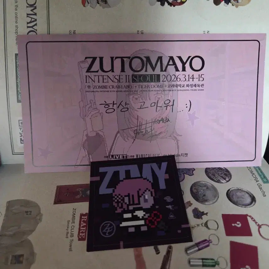 [BUNJANG] ZUTTOMAYO Cream Net Order POB Postcard / 즛토마요 내한 크림 넷오더 특전 엽서