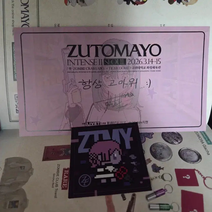 [BUNJANG] ZUTTOMAYO Cream Net Order POB Postcard / 즛토마요 내한 크림 넷오더 특전 엽서