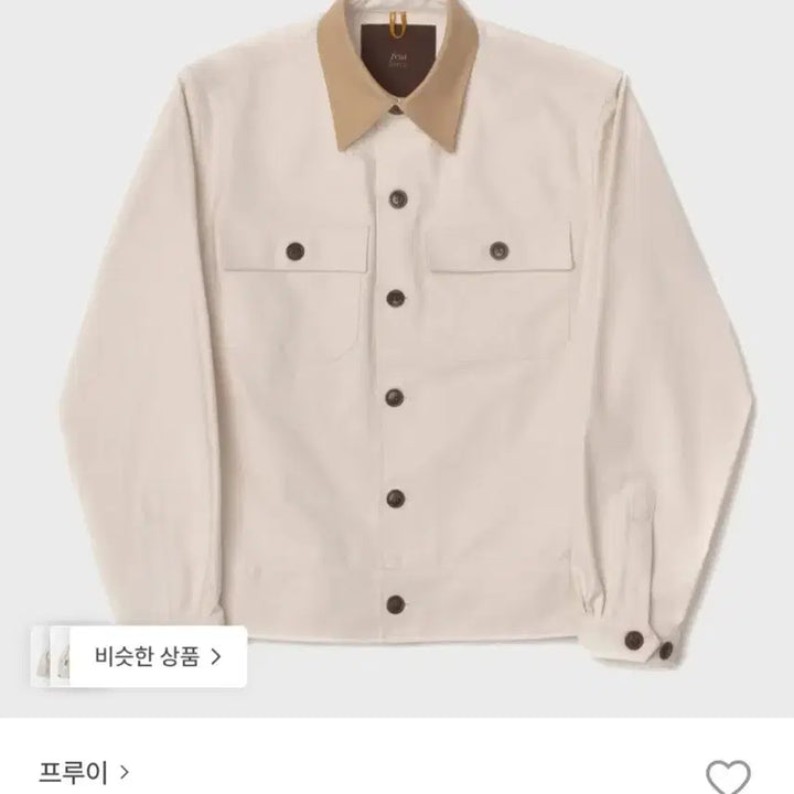 [BUNJANG] Frui 2-Pocket Short Jacket / 프루이 2포켓 숏 자켓