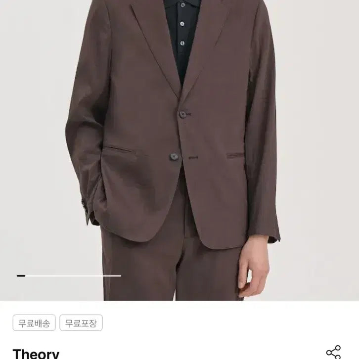 [BUNJANG] Theory Stretch Linen Jacket Dark Mocha / 띠어리 스트레치 린넨 자켓 40 103 정가 94만원 다크모카 새제품