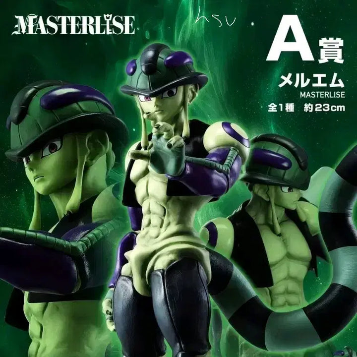 [BUNJANG] Hunter x Hunter Meruem Chimera Ant Figure / 헌터x헌터 메르엠 제일복권 키메라 엔트 쿠지 개미 편 피규어 A상 헌헌