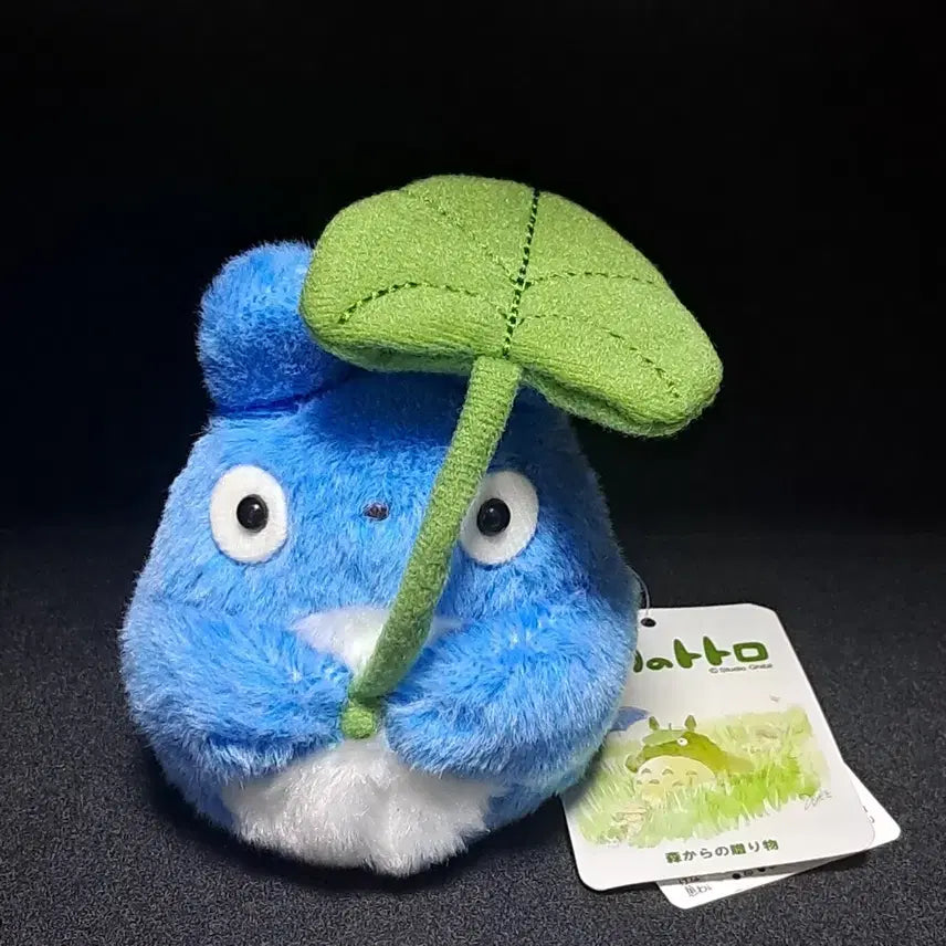 [BUNJANG] Chutotoro Leaf Ojami Plush / 중토토로 잎사귀 오자미 인형