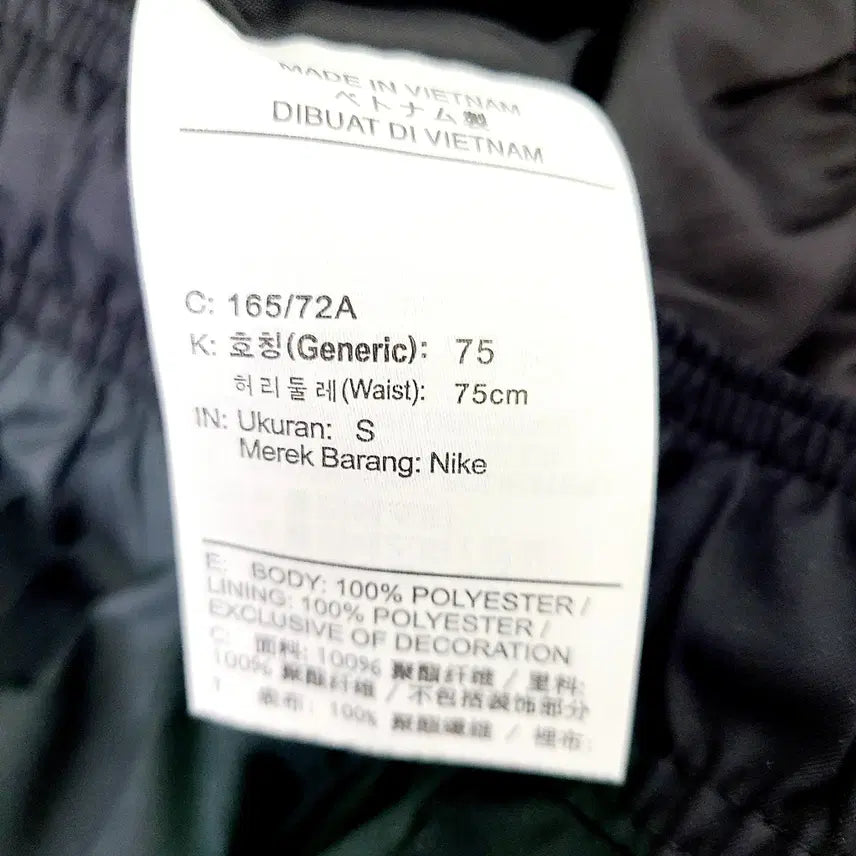 [BUNJANG] Nike NSW Air Woven Jogger Pants S / 나이키 NSW 에어 우븐 조거 팬츠 S (DA0241-010)