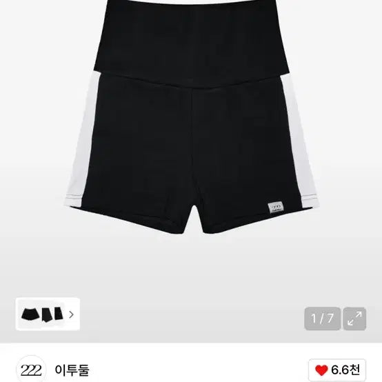 [BUNJANG] E222 016 Black Pants / 이투둘 222 팬츠 016 블랙