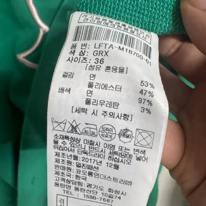 [SOLD OUT] 럭키슈에뜨 자수 맨투맨 티셔츠